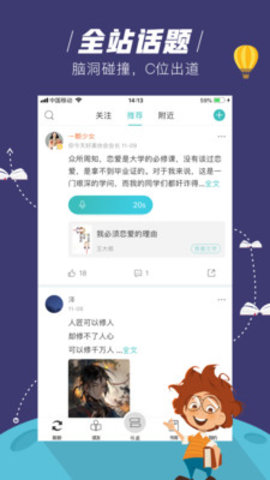 摩卡小说阅读器安卓最新免费阅读下载v2.00.00
