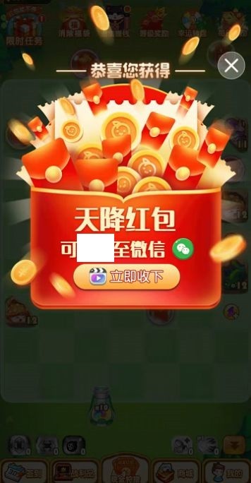 炮轰对战安卓版下载v1.1.43