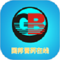 国邦在线安卓版下载v1.3