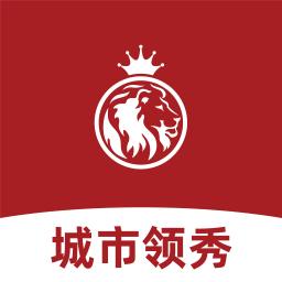 城市领秀最新版免费下载v1.4.0