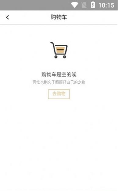 亿宠云购安卓最新版下载v1.0.7