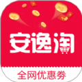 安逸淘最新版手机下载v1.1.33