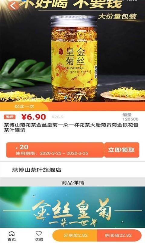 优贝最新版免费下载v0.9.8