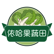 依哈果蔬田最新版免费下载v1.0.0