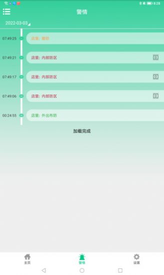 贡牛云视频最新版下载v1.6.6