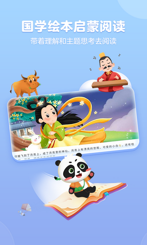 毛豆爱阅读安卓版下载v1.0.3