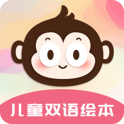 儿童绘本最新版免费下载v3.3.0