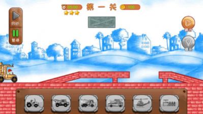 造路梦想家最新版下载v1.0.1