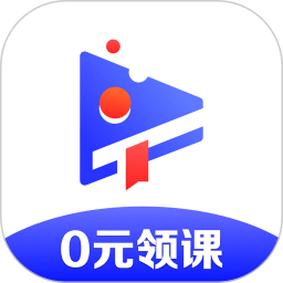 加盐课堂安卓版下载v2.16.4
