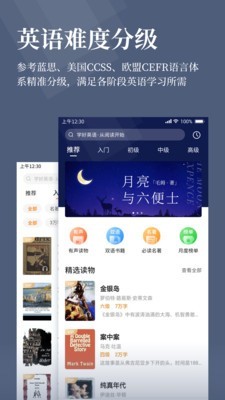 萝卜阅读手机版免费下载v1.1.0