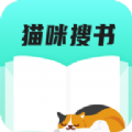 猫咪搜书安卓版下载v1.3.22