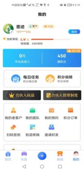 源乐领安卓版下载v1.0.0