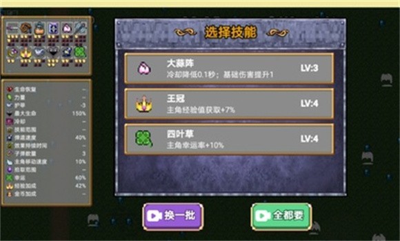 荒野收割者最新版下载v1.0.3