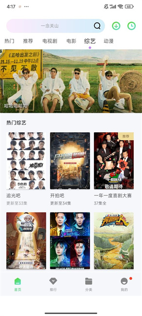 蓝熊影评无病毒版安装包手机免费下载v1.0.0