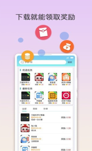 咕咭安卓版下载v1.1.1