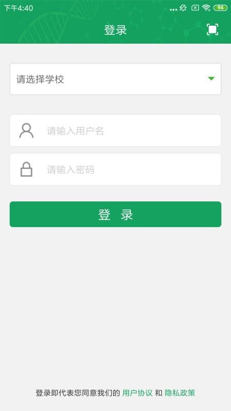 轻新课堂老师端最新版免费下载v4.23