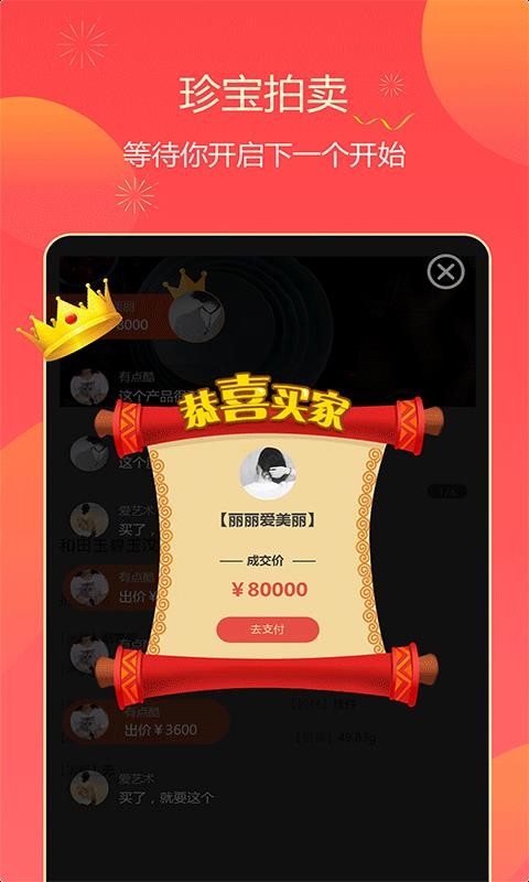 定海神针最新版免费下载v3.0.4