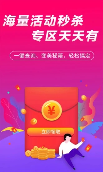 每城美选安卓最新版下载v1.0.6