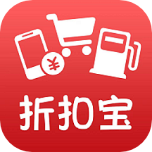 折扣宝最新版免费下载v1.0.3276