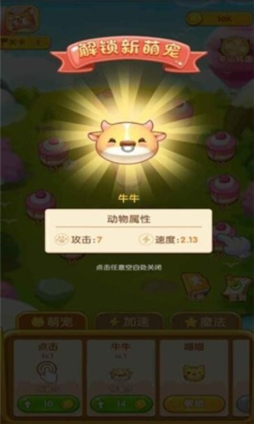 疯狂球球乐游戏安卓版下载v1.1.19