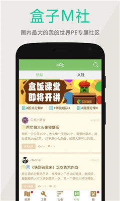 黑侠游戏盒手机最新下载v1.2.0