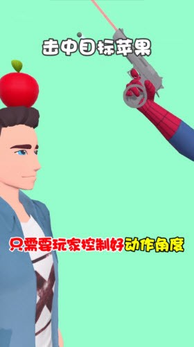 失控手臂游戏安卓版下载v1.2.0