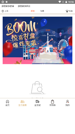 木工房安卓最新版下载v1.0.0