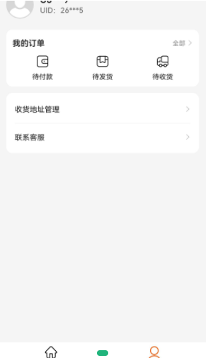 闪电优惠安卓最新版下载v1.0.1
