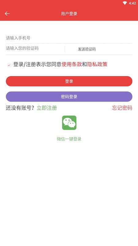 京合淘集最新版免费下载v2.0.0