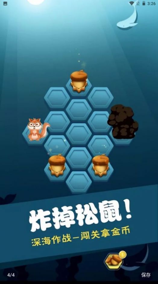 坚果保卫战安卓最新版下载v1.0.1