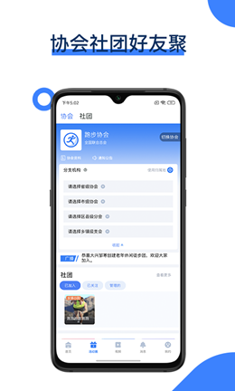 凹凸狗安卓最新版下载v1.0.0