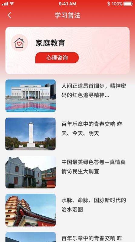 中青优教安卓版下载v1.2.9.7