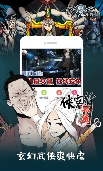 BeeBook安卓免费下载v1.1.0
