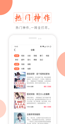 小说全阅读最新版免费下载v1.0.9.100