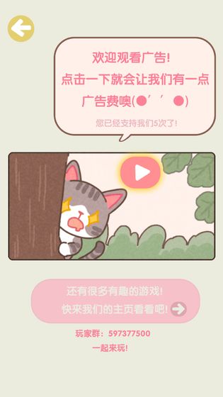 不稳定的2048手机安装包apk下载地址v1.0.1