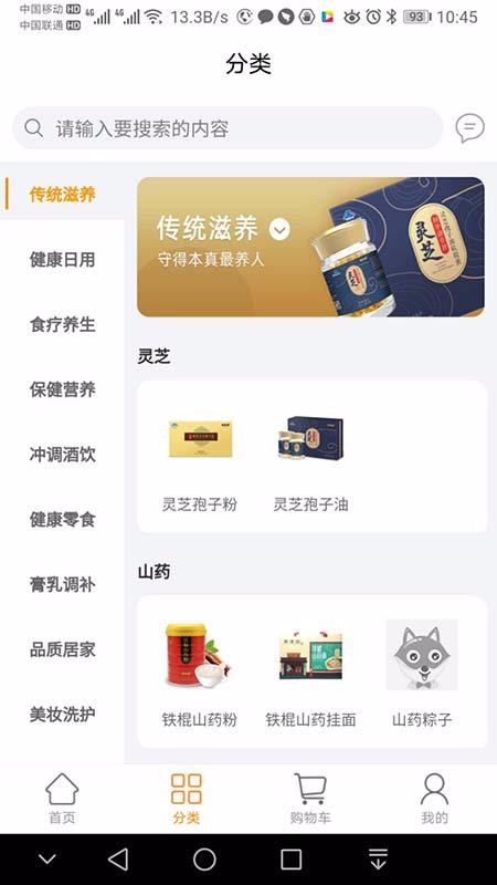 品乐家最新版免费下载地址v1.2.09