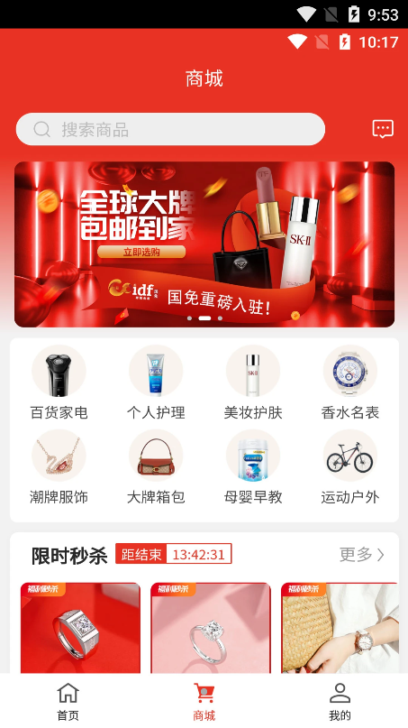 蜂小花安卓最新版下载v2.6.6