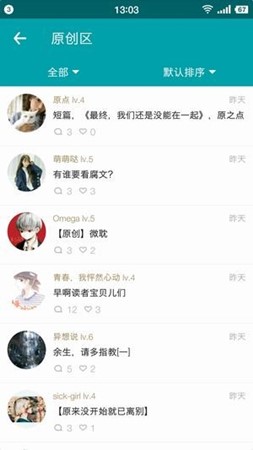 众阅全本小说阅读器安卓最新下载v1.1.4