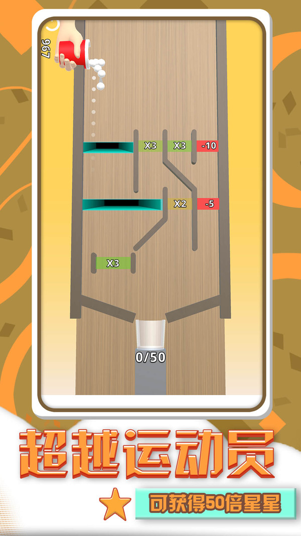 糖果推一推游戏安卓版下载v1.0.1