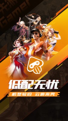 王权漫画在线看app手机版最新下载v3.4.0