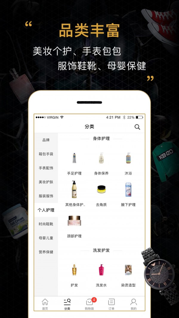 会订货最新版免费下载v1.3.0