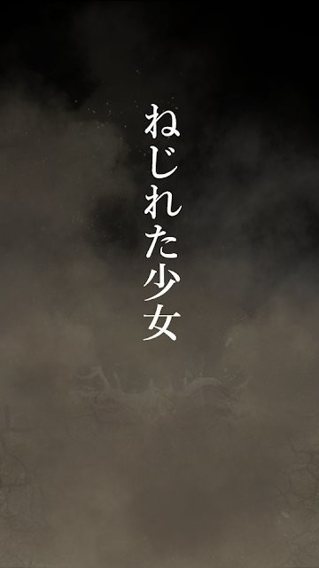 扭曲少女安卓版下载v1.1