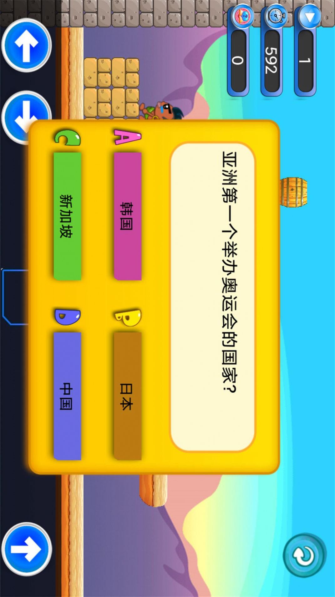 乐乐答题最新版下载v1.0.0