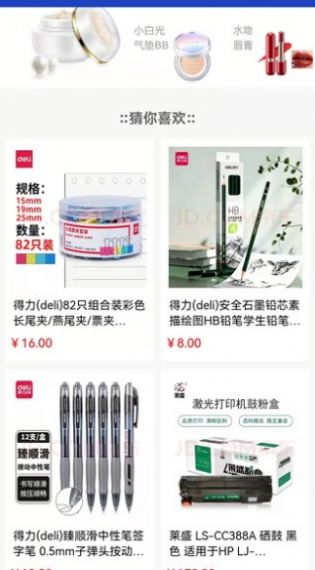 柚转无忧最新版下载v1.0.0