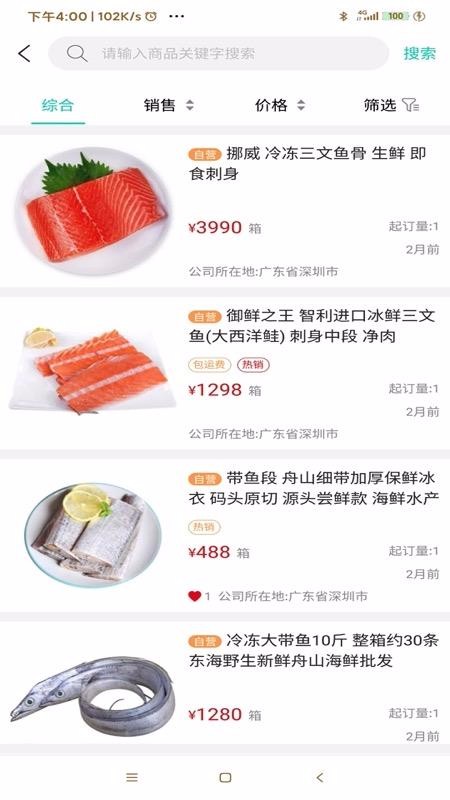 菜亿车最新安卓免费下载v1.0.2