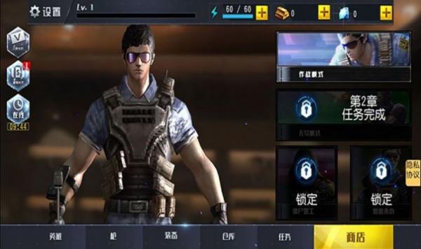 正当杀戮安卓版下载v1.1