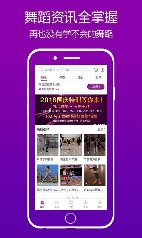 千夜最新版免费下载v1.5.15