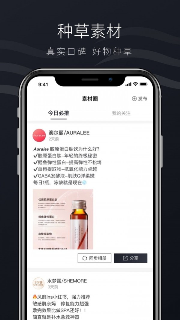 希美手机apk安装包下载v1.31.01