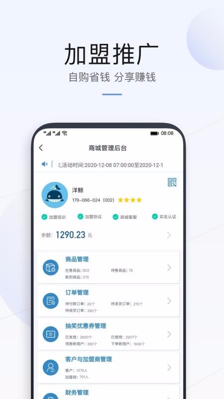 洋鲸最新版免费下载地址v1.1.0