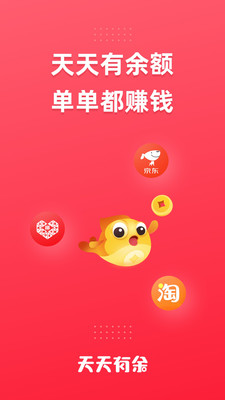 天天有余手机apk安装包下载v1.9.1